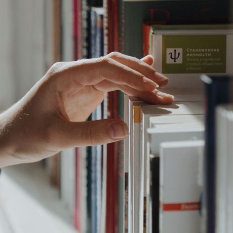 UE Library